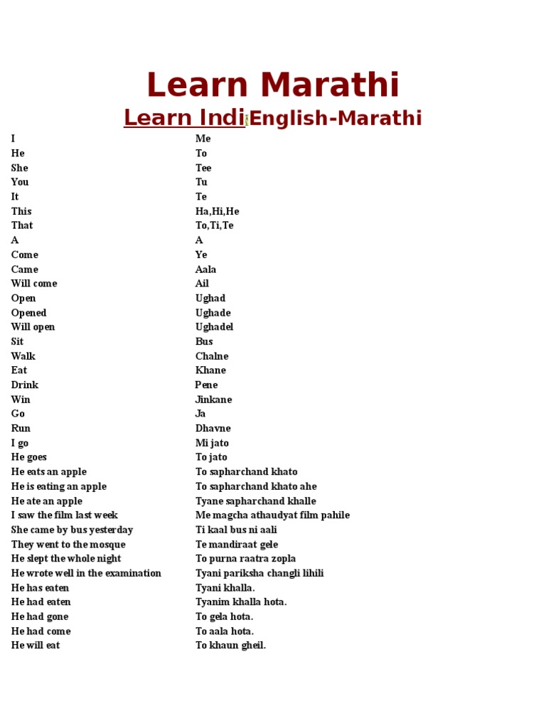 kaalulangus marathi pdf